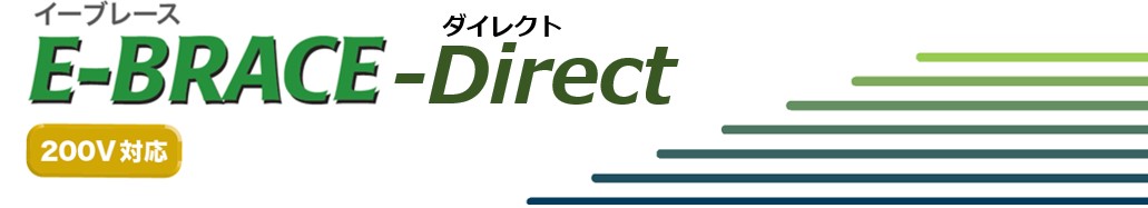 インバータ制御パワーセイビングシステム小型・シンプル